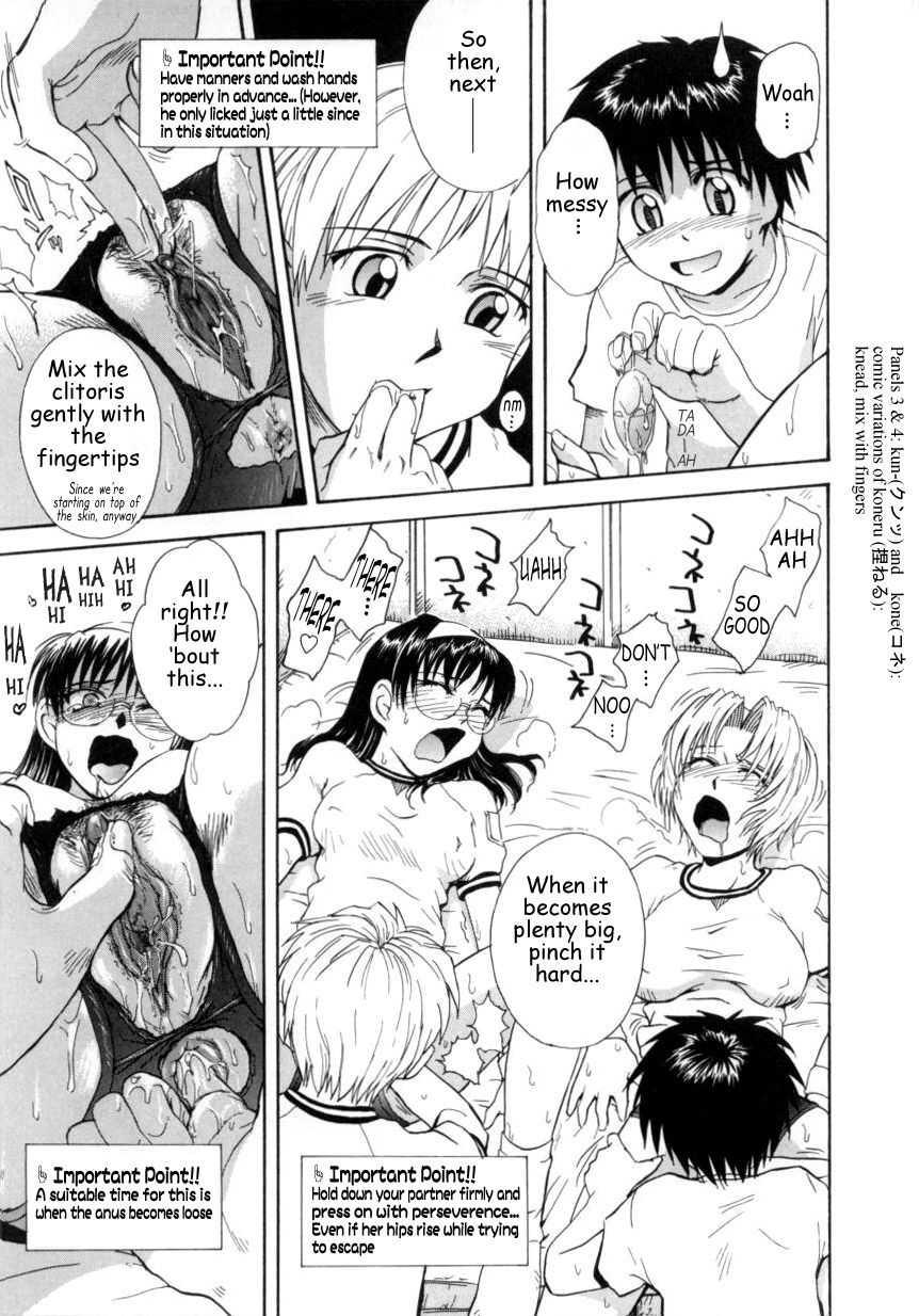 ♭37°c Chapter 1000 Page 110